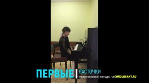 Богодухова Анна, Добрыднева Ксения/ Н.Смирнова "Полька и танго" | ПЕРВЫЕ ЛАСТОЧКИ