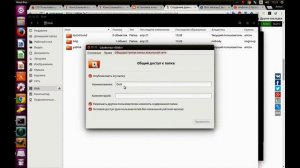 Файловый сервер на Ubuntu + Яндекс диск Samba, Webmin