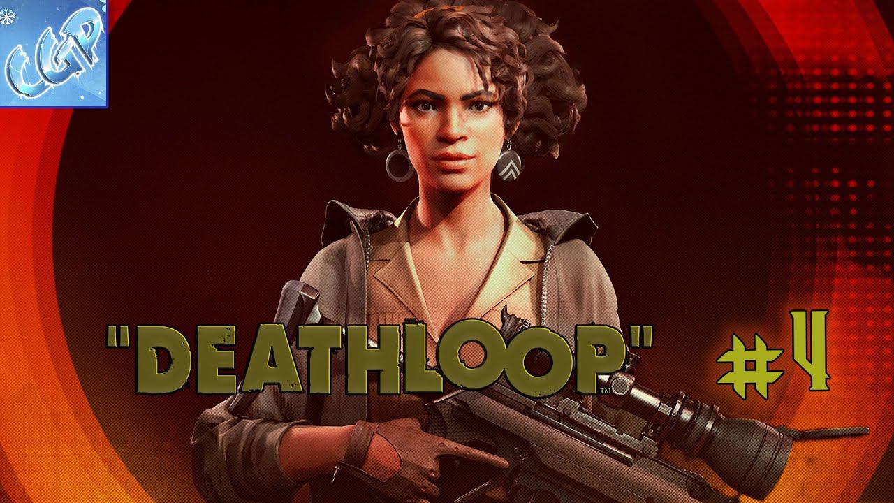 DEATHLOOP ► Реактор Фии! Прохождение игры - 4