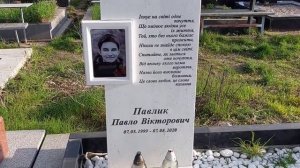 Лесное кладбище/Обзор/2023