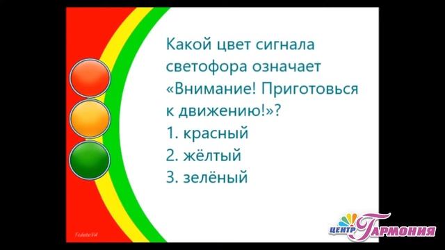 Фенечка идет в гости. Правила дорожного движения смотреть онлайн