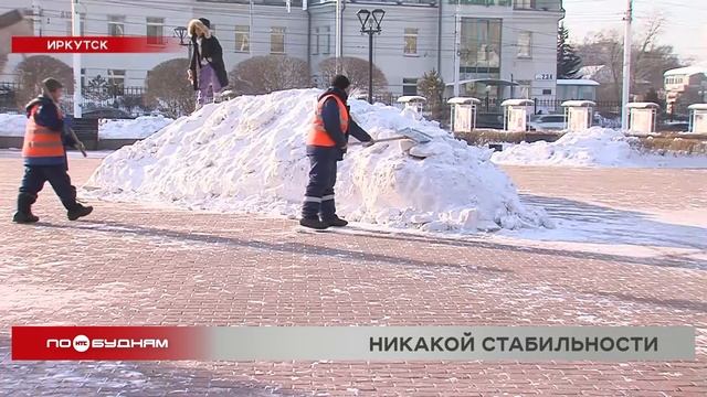 Аномальное тепло в Иркутской области сменится сильными морозами