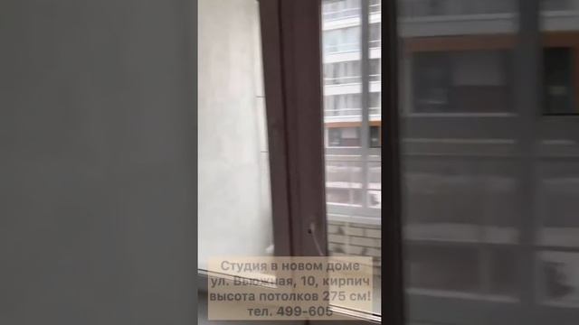 Студия с тремя окнами и лоджией: Тюмень, ул. Вьюжная, 10