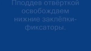 Реззо ремень безопасности