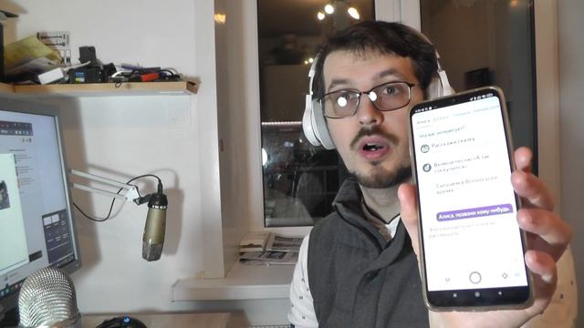 Как приказать Алисе позвонить вашему другу ? смотреть онлайн