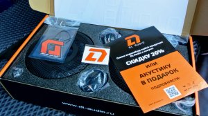 DL-AUDIO Anaconda 165 Comp в лада гранта лифтбек