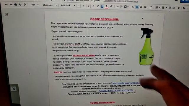 Как сконвертировать doc в гуглдокументы с сохранением картинок в тексте смотреть онлайн