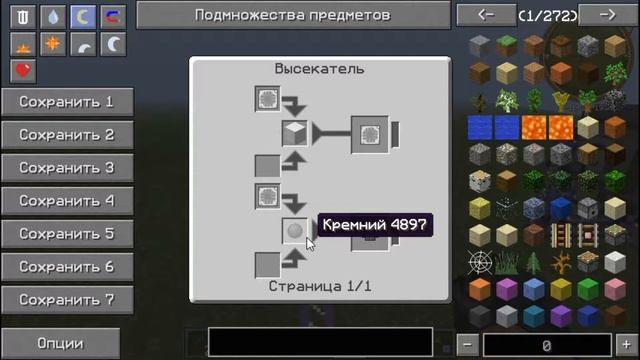 Minecraft: Гайд Applied Energistics 2 1.7.10 #2: автокрафт