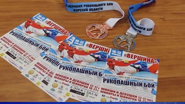 В Курске пройдет турнир по рукопашному бою Веришина смотреть онлайн