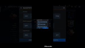 НЕ ЗНАЮ КАК НАЗВАТЬ. ЭТО ПЕРВАЯ ЧАСТЬ ПОТОМУ-ЧТО У МЕНЯ ВЫРУБИЛАСЬ ВИДЕО