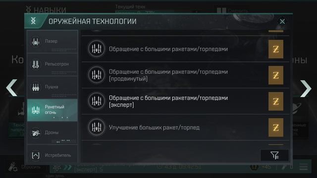 ева