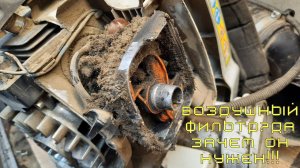 Зачем нужен воздушный фильтр?Да поработаю без него!Ремонт воздуходувки Stihl.
