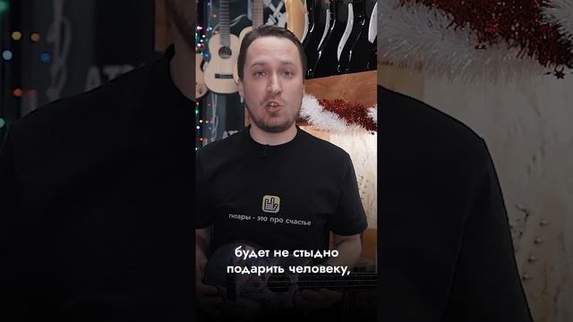 ТОП-5 укулеле до 5000 рублей | Какую укулеле выбрать? | SKIFMUSIC.RU смотреть онлайн