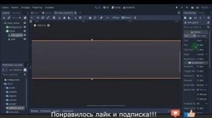 КАК СДЕЛАТЬ Меню для своей ИГРЫ в ГОДОТ!!!!