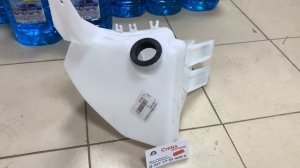 Бачок омывателя Lifan X60, S5207100