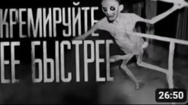 КРИМИРУЙТЕ ЕЁ БЫСТРЕЕ! мем смотреть онлайн