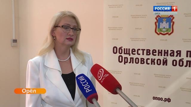 Орловщина свой выбор сделала