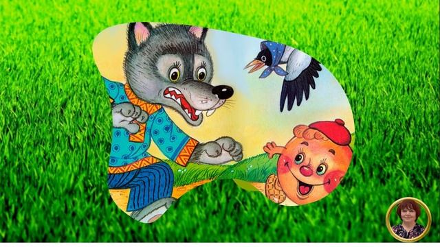 РУССКАЯ СКАЗКА КОЛОБОК смотреть онлайн