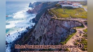 Интересные факты о Португалии #интересныефакты #путешествия #португалия