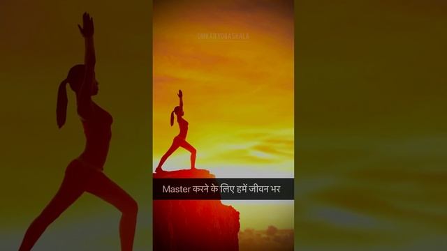 Ashtanga Yog |  अष्टांग योग | पतंजलि योग सूत्र | Meaning of Yoga | What is Yoga