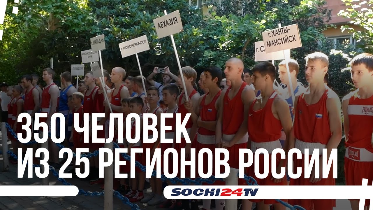 Турнир по боксу имени  Героя СССP Мартироса Нагуляна
