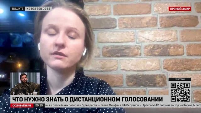 Москвичи смогут дистанционно выбрать 1417 муниципальных депутатов
