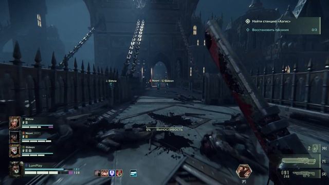 Warhammer 40000: DARKTIDE - Imperial Edition ᐅ Кооператив прохождение. Анклавум Баросса