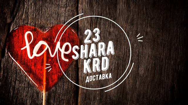 Шары сердца Шар сердце фольга Шар сердце латекс Шарики сердца красные смотреть онлайн