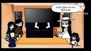 реакция японских легенд на крипипасту(2/?)