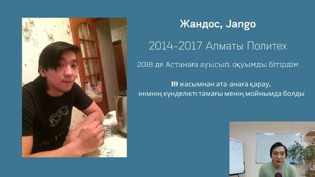 Вебинар Крипто-инвестиция жайлы смотреть онлайн