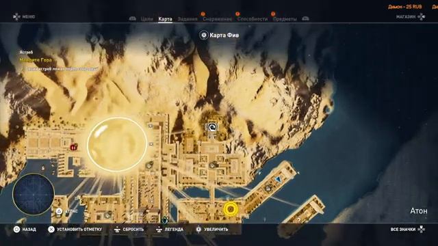 Assassin’s Creed Истоки Кошмарная сложность #9 DLC Проклятие Фараона финал? смотреть онлайн