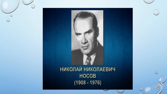 Проект-презентация применения дистанционного и электронного обучения. смотреть онлайн