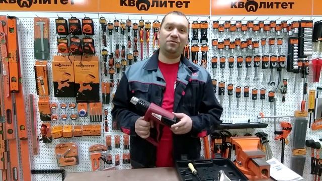 Фен строительный RedVerg RD-HG2000D | Обзор | Характеристики смотреть онлайн