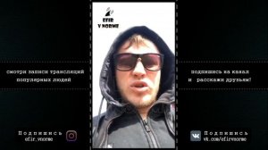 Игорь Швед к Guf претензий Нет!