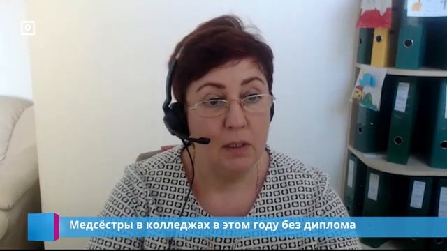 Медсёстры в колледжах в этом году без диплома смотреть онлайн
