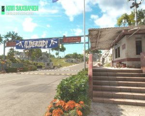 Far Cry 6 Прохождение 122 КПП на мысе Санта-Мария
