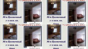 Купить квартиру Продать квартиру🏠🔐🔑👨👩👧👦