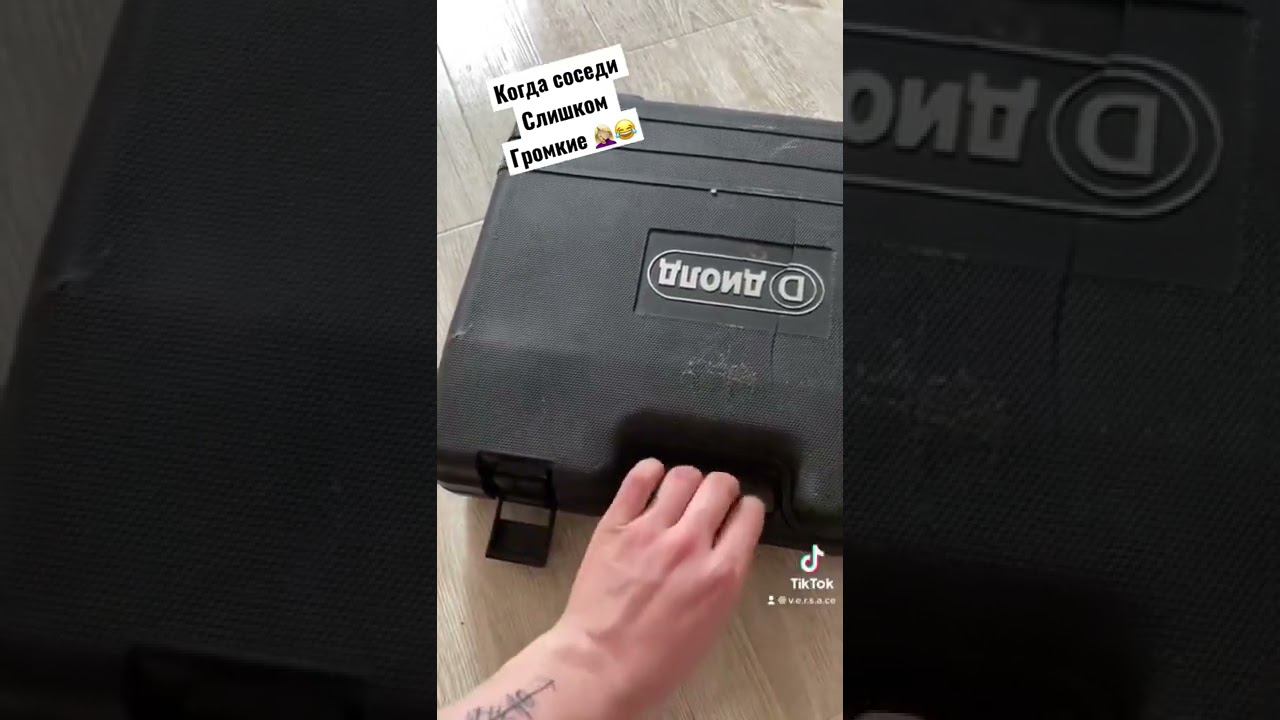 Шумные соседи