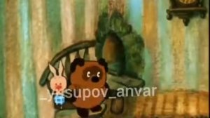 Виний пух на кумыкском