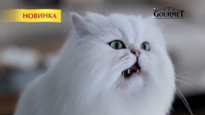 PURINA® Gourmet® Mon Petit 50 гр.