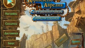 База ключей к играм Невософт   от 19 марта 2019 года