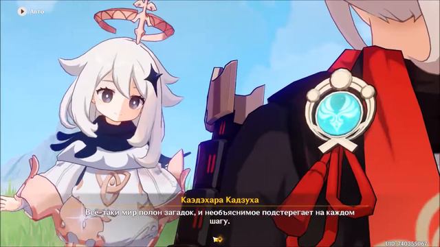 ОТКРЫВАЕМ ИНАДЗУМУ - летсплей Genshin Impact