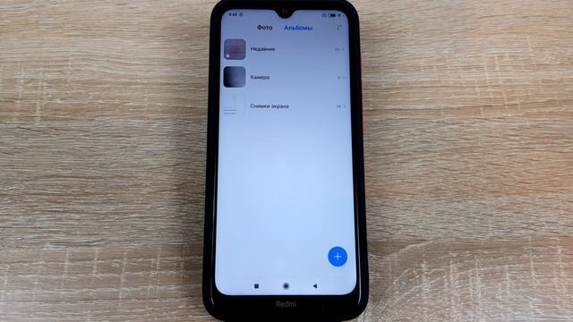 Как скрыть фото в галерее Xiaomi (альбом). смотреть онлайн