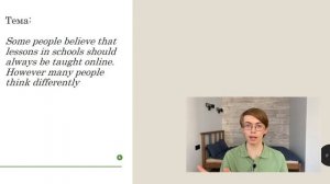 Демоверсия по английскому в Лицей ВШЭ | 10 класс | Разбор от онлайн-школы Лицеум