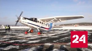 В России возрождают малую авиацию - Россия 24