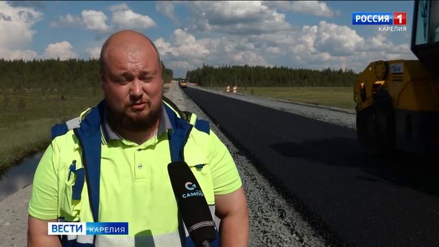 На трассе «Кочкома – госграница» укладывают асфальт смотреть онлайн