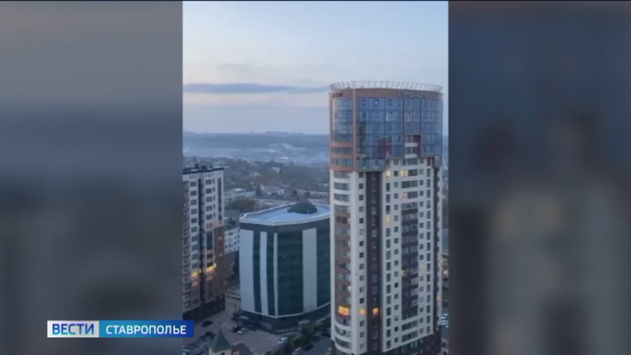 Ставрополь снова окутало дымом