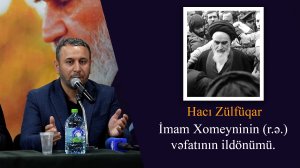 Hacı Zülfüqar -  İmam Xomeyninin (r.ə.) vəfatının ildönümü. 2024 2024