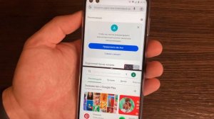 Как разделить Экран на 2 Части на телефоне Андроид!