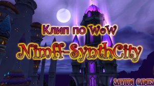 Клип Nimff-SynthCity World of Warcraft.mp4